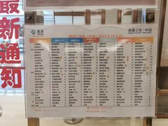 -泰康之家·申园