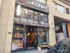 -星宙咖啡STELLARIS CAFE(广告产业园店)
