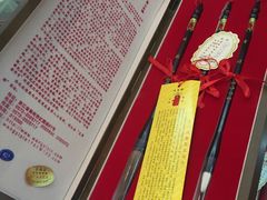 -王一品斋笔庄(总店)