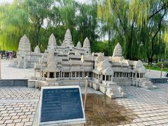 -北京世界公园