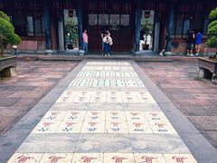 -天一阁博物院