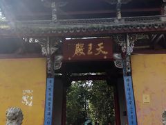 -方岩风景区