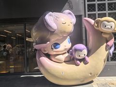 -中粮·祥云小镇