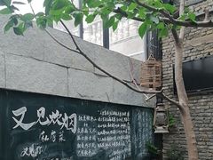 -又见炊烟私房菜(敬亭路店)