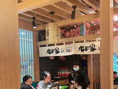 -九田家黑牛烤肉(淮北万达店)