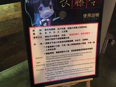 -长藤鬼校(龙翔店)