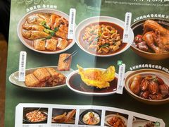 -原製原味(普陀山磐龙店)