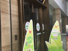 -眉州东坡(博雅店)