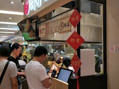 -阿甘锅盔(清河万象汇店)