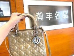 -瀚丰名品黄金钻石奢侈品回收寄卖