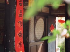 -云南民族村