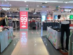 -摩登百货(岗顶店)