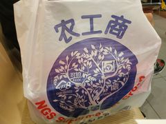 -农工商超市(古棕路店)