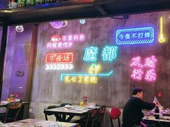 -沪上名羊天下碳烤羊腿•东北烧烤•小龙虾(浦东直营总店)