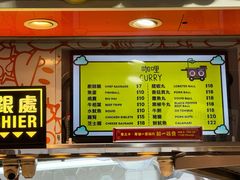 -豪華小食.華記