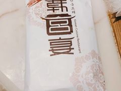 -韩宫宴烤肉·料理(南京江宁万达店)