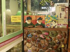 -猫咪博物馆(顶澳仔猫街店)