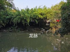 -汇龙潭