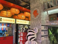 -神府路壹号·海鲜烧烤·砂锅粥·锅物(三坊七巷店)