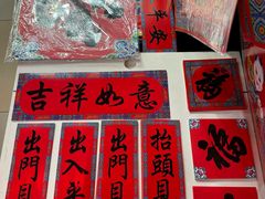 -百荣世贸商城