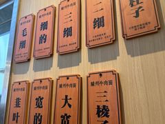 -有礼有面(知春路店)
