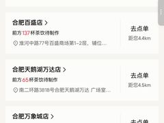 -喜茶(合肥正大广场店)
