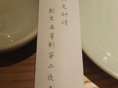 -初居食屋日式料理(万象城购物中心店)