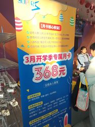 -第五极儿童乐园