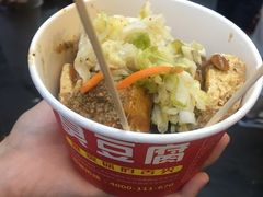 -歹街(金成店)