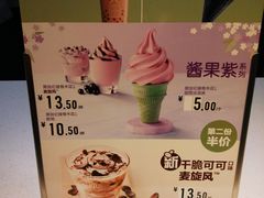 -麦当劳(南后街店)