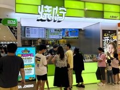 -烧柠·柠檬茶(大融城店)