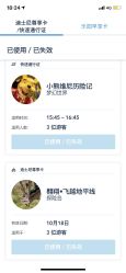 -翱翔飞越地平线