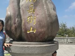 -南岳衡山风景名胜区