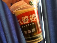 -八婆婆烧仙草(曾厝垵店)