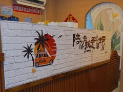 -椰吉满•鲜椰饮品(侨港黑金冠好店)