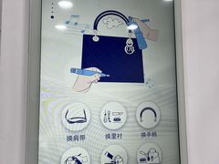 -布瑞琳洗衣(万泉新新家园店)