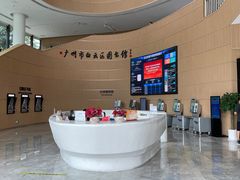 -广州市白云区图书馆