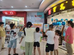 -大润发(衢州店)