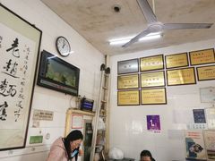 -老赵面店(大西路店)
