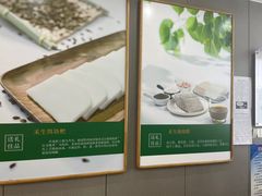 -禾生粑粑坊(陕西路店)