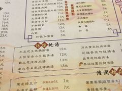 -渔乡米坊·岭南传统小吃专门店(天河龙口西店)