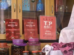 -腰记饭店(龙源路店)