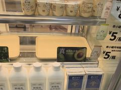 -一只酸奶牛(来福士店)