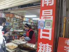 -老南昌白糖糕(大士院店)