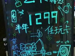 -Skay•射箭馆•弓箭娱乐(体育西店)