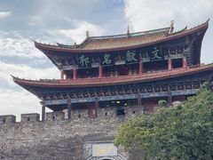 -大理古城