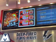 -满巍明生炸鸡架(杭州来福士店)