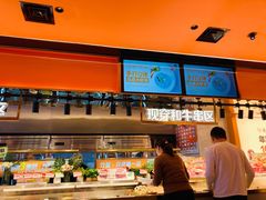 -串一火锅(赛格国际购物中心店)