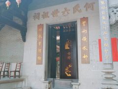 -烟桥古村