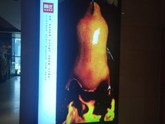 -阿庄新豫菜(航海东路店)